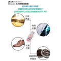 Shucare去污除蠟清潔劑 清洗鞋蠟污漬、去除皮革油的皮革及合成皮 【Dr.Shoes鞋博士嚴選鞋材】_2