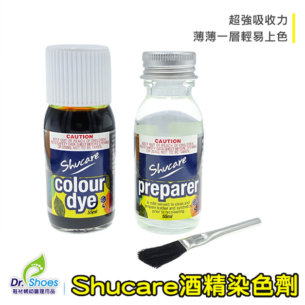 Shucare舒凱爾酒精染色劑皮革染色麂皮染色補色【Dr.Shoes鞋博士嚴選鞋材】