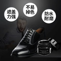 鞋博士補色膏修補膏退色掉色刮痕刮傷康碧達【Dr.Shoes鞋博士嚴選鞋材】_1
