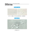 shucare奈米超強防水劑 防水噴霧麂皮保養 保證不含氟素【Dr.Shoes鞋博士嚴選鞋材】_6