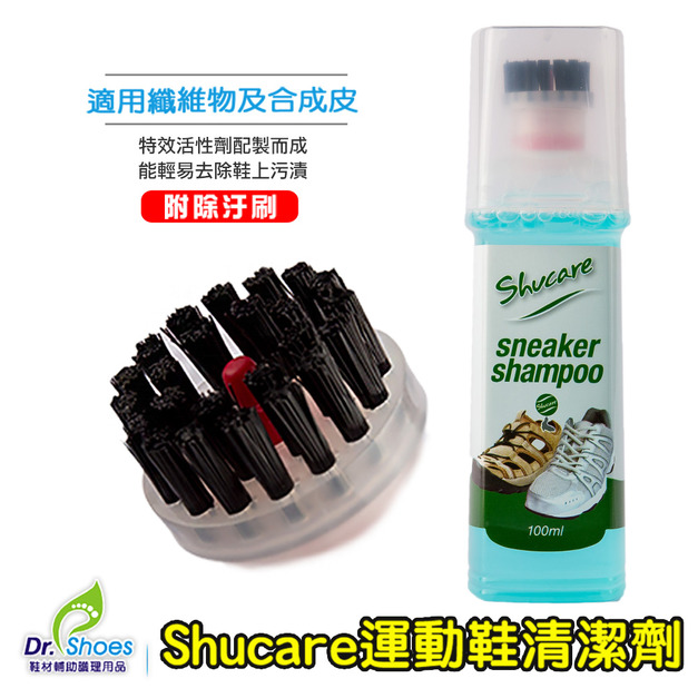 運動鞋清潔劑乾洗鞋子清洗布面清潔 免沖水方便快速【Dr.Shoes鞋博士嚴選鞋材】