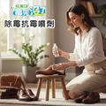 皮革清潔去霉劑除霉劑麂皮除黴噴霧有效深層清潔合成皮真皮【Dr.Shoes鞋博士嚴選鞋材】_2