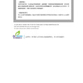 shucare舒凱爾皮革保養套裝組清潔乳+貂油滋潤 抗皺 光亮 防水 修復刮傷【Dr.Shoes鞋博士嚴選鞋材】_5