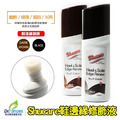 Shucare舒凱爾 鞋跟鞋邊翻新補色液 鞋底鞋頭鞋匠修鞋 修補刮傷為磨損補色【Dr.Shoes鞋博士嚴選鞋材】