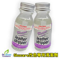 Shucare改色清潔劑 強力去除皮革上的染色物和鞋蠟【Dr.Shoes鞋博士嚴選鞋材】
