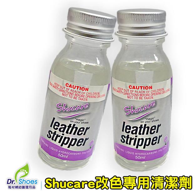 Shucare改色清潔劑 強力去除皮革上的染色物和鞋蠟【Dr.Shoes鞋博士嚴選鞋材】