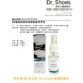 Shucare舒凱爾漆皮清潔劑 鏡面皮革 PU PVC 亮皮【Dr.Shoes鞋博士嚴選鞋材】_2