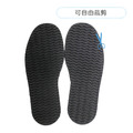 鞋博士水波紋全掌防滑墊鞋底止滑墊大尺碼33cm修鞋材料籃球鞋煞車【Dr.Shoes鞋博士嚴選鞋材】_4