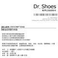 鞋博士水鑽鞋帶免綁鞋帶 束鞋帶防掉跟 高貴典雅【Dr.Shoes鞋博士嚴選鞋材】_2