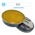 TRG鞋油防水滋養油 油皮油蠟皮皮革油 深層滋養預防龜裂【Dr.Shoes鞋博士嚴選鞋材】_3