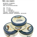 TRG鞋油鞋乳補色滋養刮傷修護皮革油50ml 【Dr.Shoes鞋博士嚴選鞋材】