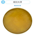 TRG鞋油防水滋養油 油皮油蠟皮皮革油 深層滋養預防龜裂【Dr.Shoes鞋博士嚴選鞋材】_4