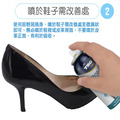 TRG 鞋內皮革軟皮水軟化劑 擴張鞋子的內部柔軟皮革【Dr.Shoes鞋博士嚴選鞋材】_3