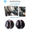TRG鞋油鞋乳補色滋養刮傷修護皮革油50ml 【Dr.Shoes鞋博士嚴選鞋材】_4