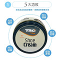 TRG鞋油鞋乳補色滋養刮傷修護皮革油50ml 【Dr.Shoes鞋博士嚴選鞋材】_3