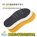 鞋博士蜂巢全掌止滑墊羽球鞋籃球鞋橡膠防滑墊4mm修鞋材料【Dr.Shoes鞋博士嚴選鞋材】_2