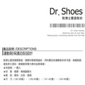 鞋博士鞋跟修補鞋跟保護貼橡膠後跟貼運動鞋底防磨墊防滑【Dr.Shoes鞋博士嚴選鞋材】_1