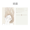 系列明信片_2