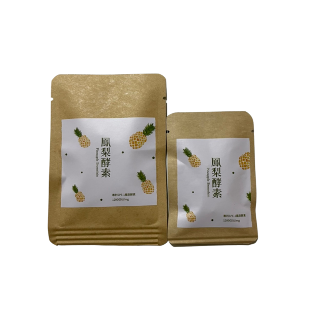 倍兔 隨身包組 專利SPE-1鳳梨酵素