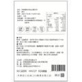 倍兔黑豆水茶包(輕烘焙) 16入/袋_2