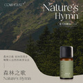 【12月加碼贈擴香木】森林之歌 Nature's Hymn｜複方純精油10ml