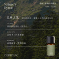 【12月加碼贈擴香木】森林之歌 Nature's Hymn｜複方純精油10ml_1