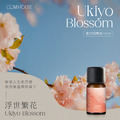 浮世繁花 Ukiyo Blossom｜複方純精油10ml