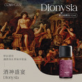 酒神盛宴 Dionysia｜複方純精油10ml