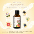 輕盈時光 Breezy Moments｜身體精華油 100ml_1