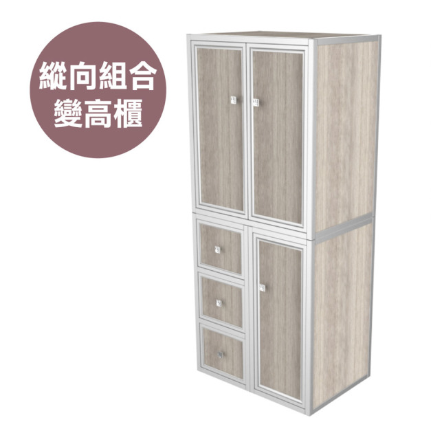 廚房收納變形櫃