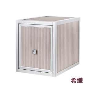 1.0單層格一抽屜