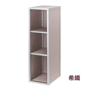 1.5三層櫃