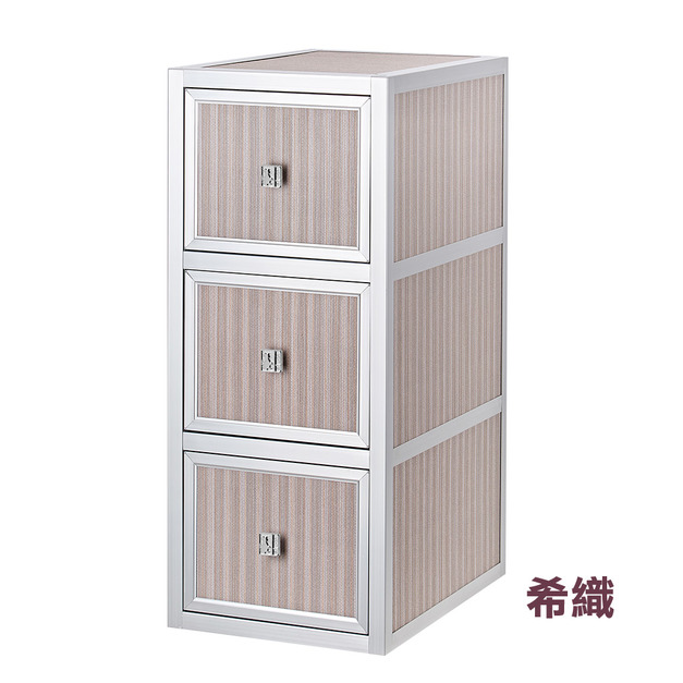 1.5矮斗櫃三抽屜