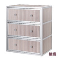 2.5矮斗櫃三抽屜