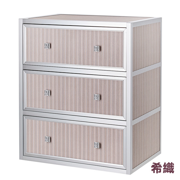 2.5矮斗櫃三抽屜