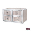 2.0單層格四抽屜