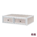 2.0半層格雙抽屜