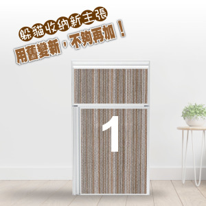 第一組家具-可當床頭櫃、矮櫃使用｜用舊變新_不夠再加