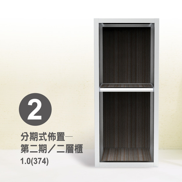 第二組家具-可當床頭櫃、矮櫃、展示櫃使用｜用舊變新_不夠再加