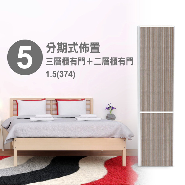 第五組家具-可當玄關櫃、衣櫃、鞋櫃使用｜用舊變新_不夠再加