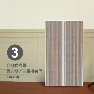 第三組家具-可當衣櫃、鞋櫃使用｜用舊變新_不夠再加