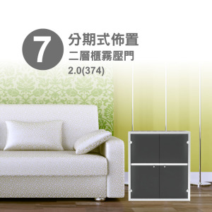 第七組家具-可當展示櫃、酒櫃、邊櫃使用｜用舊變新_不夠再加