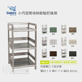 【Cabini小飛象】得意1.2尺/1.5尺/1.8尺/2.0尺/2.5尺/3.0尺三板空架/ /置物架/櫥櫃/層架