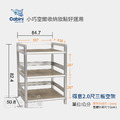 【Cabini小飛象】得意2.0尺三板空架/置物架/櫥櫃/層架