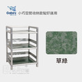 【Cabini小飛象】得意2.0尺三板空架/置物架/櫥櫃/層架_1