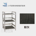 【Cabini小飛象】得意1.8尺/置物架/櫥櫃/層架_6