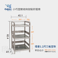 【Cabini小飛象】得意1.2尺/1.5尺/1.8尺/2.0尺/2.5尺/3.0尺三板空架/ /置物架/櫥櫃/層架_2
