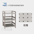 【Cabini小飛象】得意2.0尺三板空架/置物架/櫥櫃/層架_2