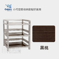【Cabini小飛象】得意3.0尺三板空架/置物架/櫥櫃/層架_4