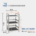 【Cabini小飛象】得意1.5尺三板空架/置物架/櫥櫃/層架